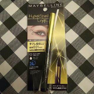 メイベリン(MAYBELLINE)の新品 ハイパーシャープライナー 漆黒ブラック(アイライナー)