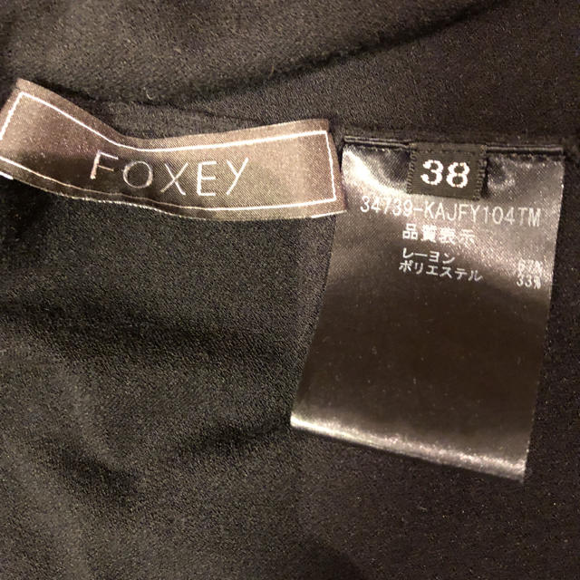 FOXEY(フォクシー)のFOXEY レーヨン　ボレロ　カーディガン　38 レディースのトップス(ボレロ)の商品写真