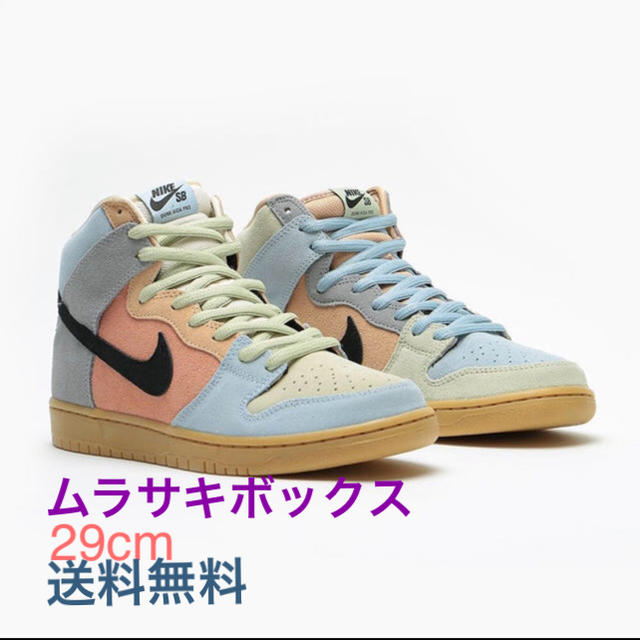 NIKE(ナイキ)のNIKE SB DUNK HIGH PRO “EASTER SPECTRUM” メンズの靴/シューズ(スニーカー)の商品写真