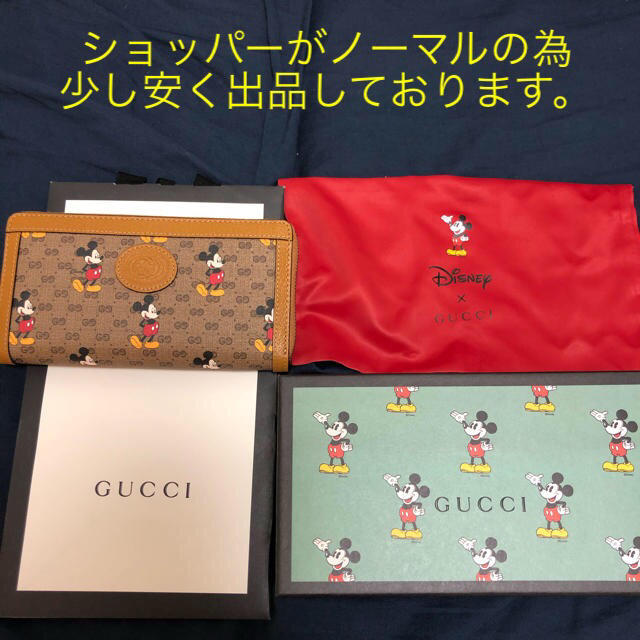 Gucci - グッチ × DISNEY ディズニー ミッキー 長財布　新品　未使用