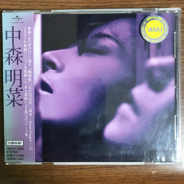 バラード・ベスト~25th Anniversary Selection~ エンタメ/ホビーのCD(ポップス/ロック(邦楽))の商品写真