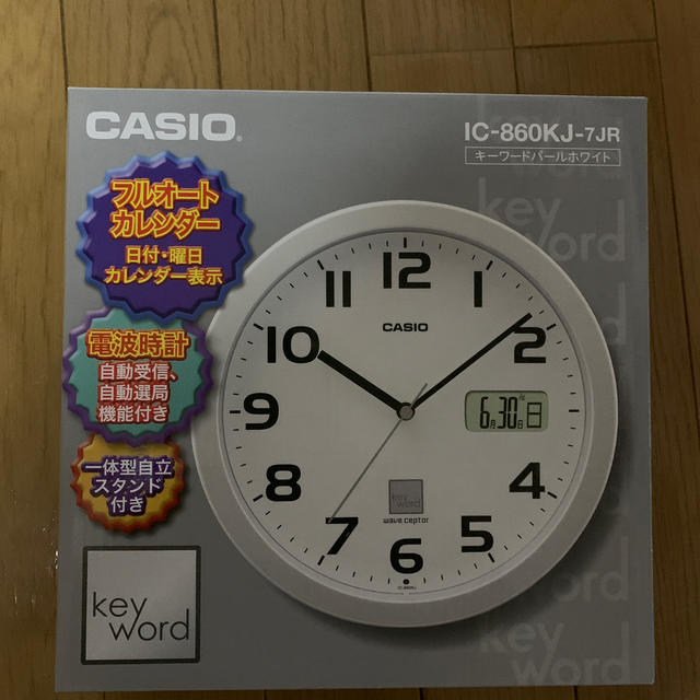 CASIO(カシオ)の電波時計 インテリア/住まい/日用品のインテリア小物(掛時計/柱時計)の商品写真
