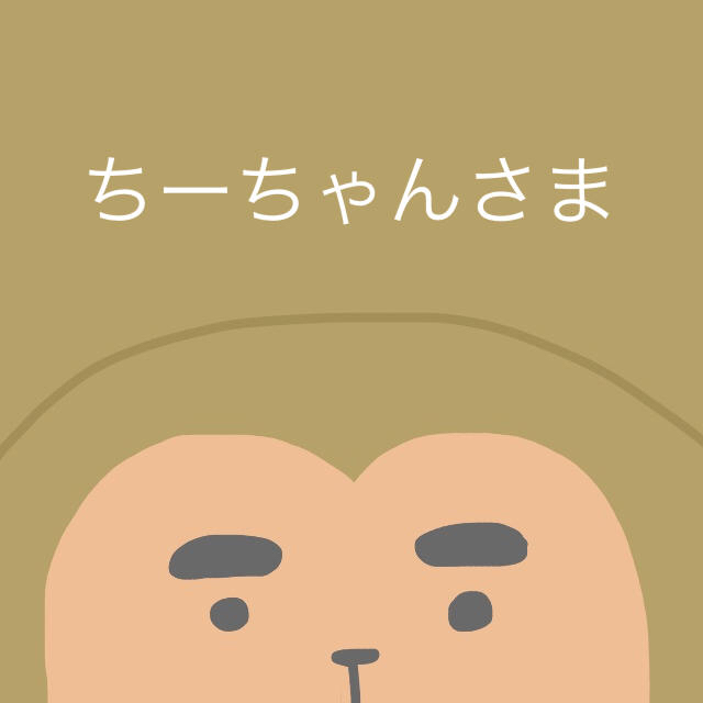 ちーちゃんさま 専用 【 大感謝セール】 lecoupe-chou.fr