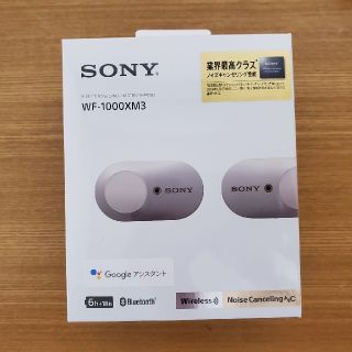 ソニー(SONY)のWF-1000XM3 新品未開封(ヘッドフォン/イヤフォン)