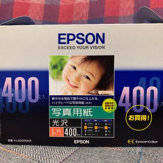 エプソン(EPSON)の写真用紙(光沢)(写真)