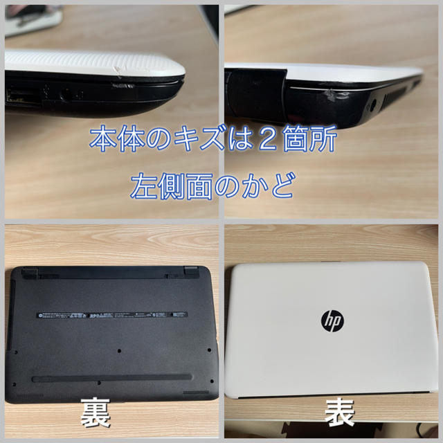 新品登場 HP ノートパソコン 15-ay001TU 新品未使用品 aaramrodrigues