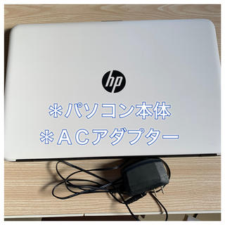 ヒューレットパッカード(HP)のノートパソコン HP 15-ay001tu 白【ルーター付】(ノートPC)