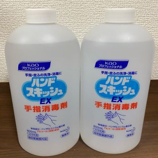 カオウ(花王)のアルコール消毒　800ml(アルコールグッズ)