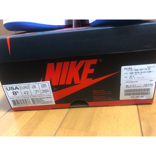 jordan1 gameroyal 26.5