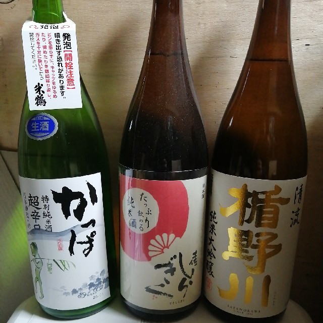 日本酒6本セット B 日本酒6本セット B