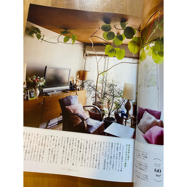 マイシャ/  ＭＡＩＳＨＡ 9・１５/2冊セット エンタメ/ホビーの本(住まい/暮らし/子育て)の商品写真