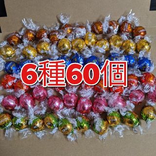 コストコ(コストコ)のリンツリンドールチョコレート(菓子/デザート)