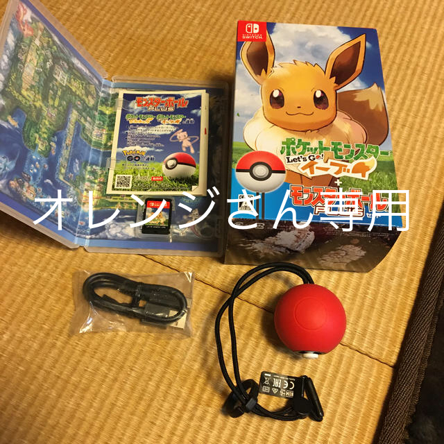 任天堂(ニンテンドウ)のポケットモンスター Let’s Go！ イーブイ モンスターボール Plusセッ エンタメ/ホビーのゲームソフト/ゲーム機本体(家庭用ゲームソフト)の商品写真