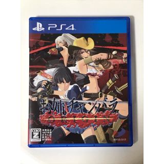 yasu様専用 お姉チャンバラORIGIN PS4(家庭用ゲームソフト)