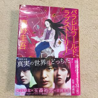 2ページ目 キスマイ Kis My Ft2 帯の通販 0点以上 キスマイフットツーを買うならラクマ