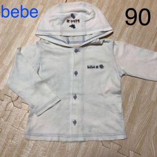 ベベ(BeBe)のお値下げ【美品】bebe  90  薄手パーカー  (ジャケット/上着)