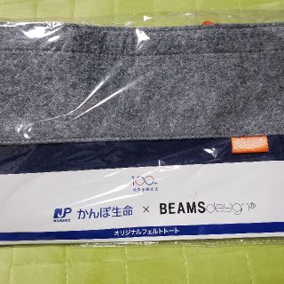 ビームス(BEAMS)のBEAMS トートバッグ(トートバッグ)