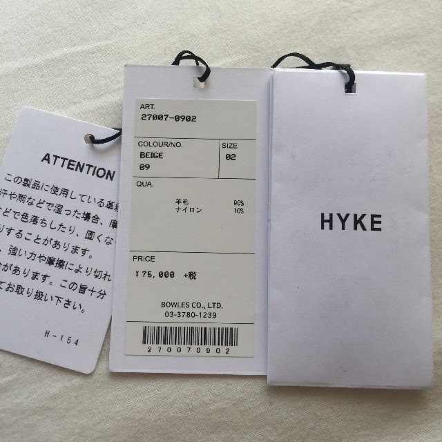 HYKE(ハイク)のHYKE メルトンダッフルコート  別注カラー  ベージュ レディースのジャケット/アウター(ダッフルコート)の商品写真