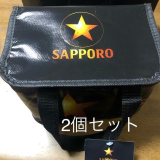 サッポロ(サッポロ)のサッポロ　ノベルティ　保冷バッグ2個(ノベルティグッズ)