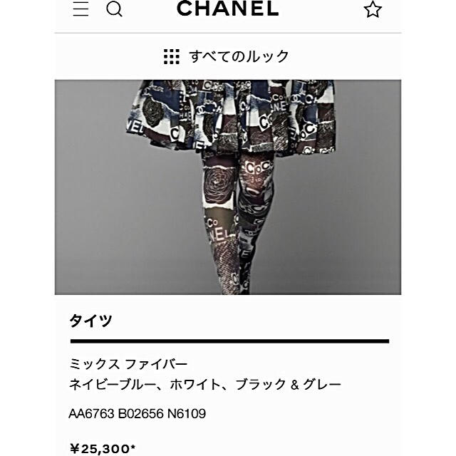 CHANEL(シャネル)の🖤シャネル🖤2020春夏プレコレクション新品未使用✨CCマークタイツ💕 レディースのレッグウェア(タイツ/ストッキング)の商品写真