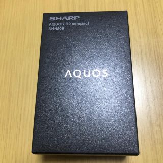 アクオス(AQUOS)のsh-m09 AQUOS r2  compact(スマートフォン本体)