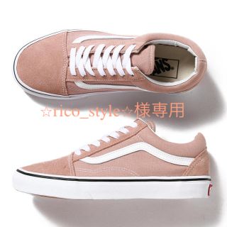 ヴァンズ(VANS)のVANS バンズ オールドスクール(スニーカー)