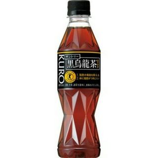 48本 送料無料 黒烏龍茶 24本×2トクホ 特茶すこやか茶ヘルシアより良(健康茶)