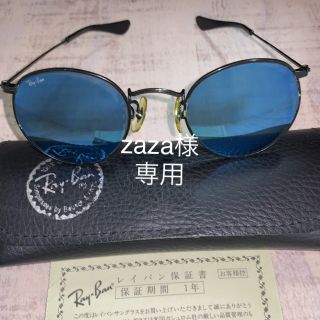 レイバン(Ray-Ban)の美品　B＆L レイバン　ビンテージ　ブルーミラーサングラス(サングラス/メガネ)