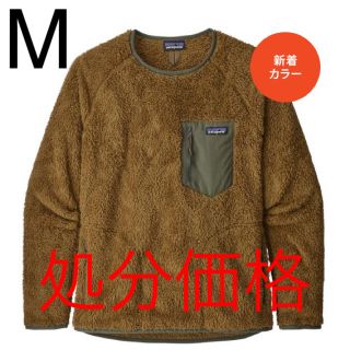 パタゴニア(patagonia)の最新2019 パタゴニア ロスガトスクルー Mサイズ新品未使用品(その他)