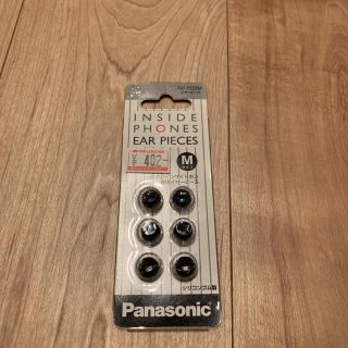 パナソニック(Panasonic)のPanasonic イヤーピース(ヘッドフォン/イヤフォン)