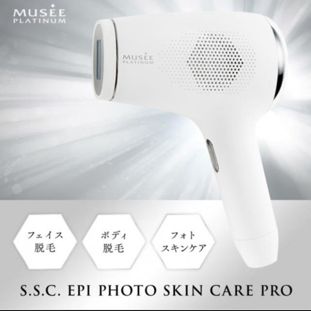 S.S.C. EPI PHOTO SKIN CARE PROコスメ/美容