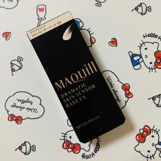 マキアージュ(MAQuillAGE)のマキアージュ 下地(化粧下地)