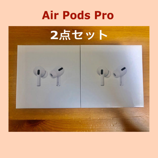 サイズ交換OK】 Apple - Apple AirPods pro 新品 アップル MWP22J/A