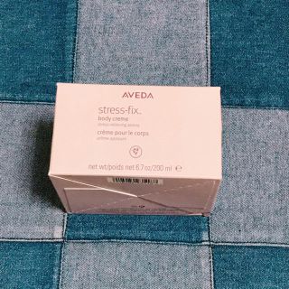 アヴェダ(AVEDA)のアヴェダ　ラベンダー　ボディクリーム(ボディクリーム)