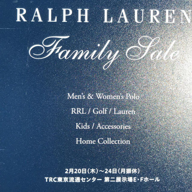 Ralph Lauren(ラルフローレン)のラルフローレン  ファミリーセール チケットの優待券/割引券(ショッピング)の商品写真