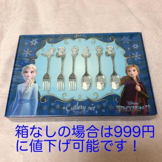 ディズニー(Disney)のアナと雪の女王2 カトラリーセット(カトラリー/箸)