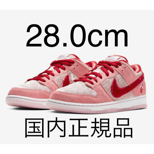 NIKE(ナイキ)のNIKE SB DUNK LOW PRO QS  STRANGE LOVE メンズの靴/シューズ(スニーカー)の商品写真