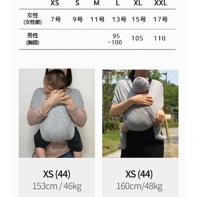 コニー  新品　ベージュ XS キッズ/ベビー/マタニティの外出/移動用品(抱っこひも/おんぶひも)の商品写真
