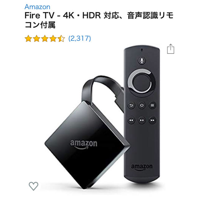 amazon Fire TV 4K・HDR対応 その他