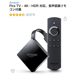 amazon  Fire TV 4K・HDR対応(その他)