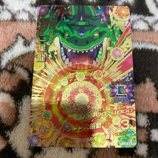 ドラゴンボール ドラゴンボールヒーローズ の通販 By こうちゃん S Shop ドラゴンボールならラクマ