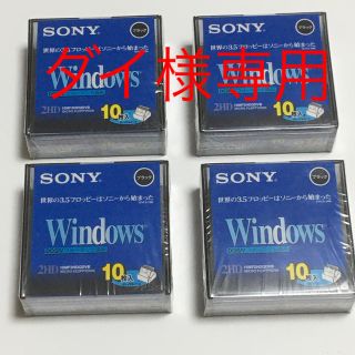 ソニー(SONY)のSONY フロッピーディスク 10枚入×4(PC周辺機器)