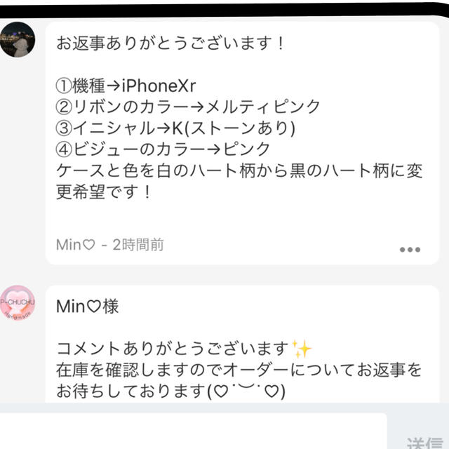 【Min♡様】(ブラック)XR (K)メルティ(ピンク) ハンドメイドのスマホケース/アクセサリー(スマホケース)の商品写真