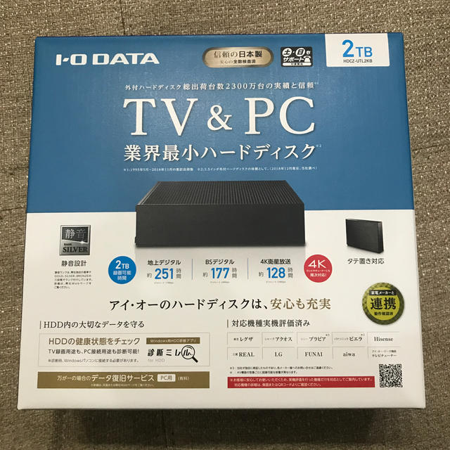 【送料込・未開封】外付けハードディスク HDCZ-UTL2KB