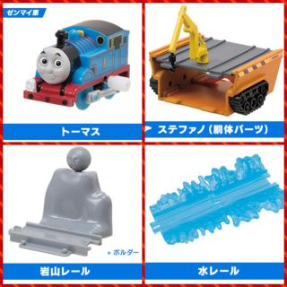 タカラトミーアーツ(T-ARTS)のカプセルプラレール トーマス【ステファノ(胴体パーツ)①】他計4点(キャラクターグッズ)