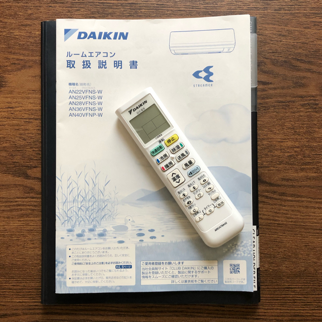 DAIKIN(ダイキン)のダイキン　AN22VFNS-W ルームエアコン2018年　冷暖エアコン スマホ/家電/カメラの冷暖房/空調(エアコン)の商品写真