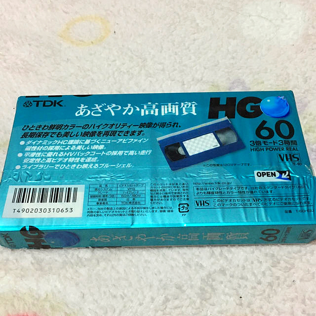 TDK(ティーディーケイ)のTDK T-60HGU VHSビデオテープ60分 3倍3時間 ブルーシェル エンタメ/ホビーのエンタメ その他(その他)の商品写真