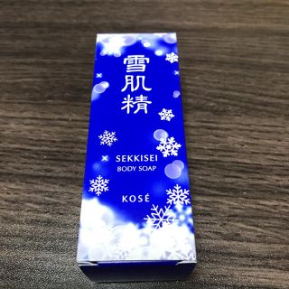 セッキセイ(雪肌精)の非売品☺︎雪肌精ボディソープ(ボディソープ/石鹸)