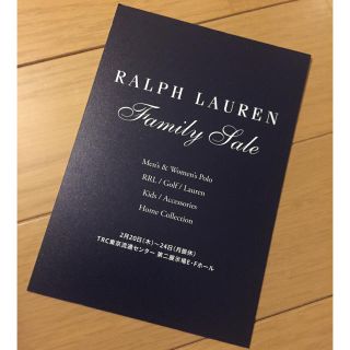 ラルフローレン(Ralph Lauren)のラルフローレン ファミリーセール 東京(ショッピング)