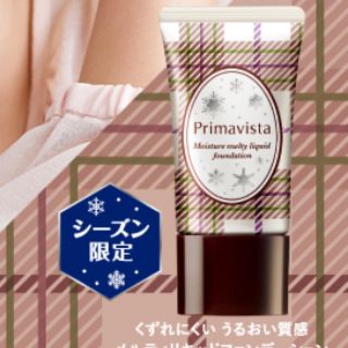 プリマヴィスタ(Primavista)の《未使用》プリマヴィスタ　ファンデーション(ファンデーション)